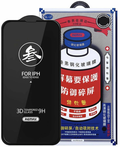 Защитное стекло Remax для iPhone 17 Pro